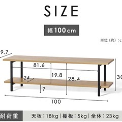 IRIS　テレビ台 幅100cm AVボード HAB-1000 ナチュラル/ブラックの画像