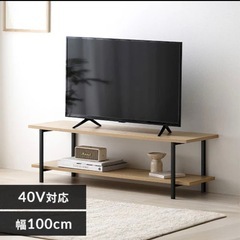 IRIS　テレビ台 幅100cm AVボード HAB-1000 ナチュラル/ブラックの画像