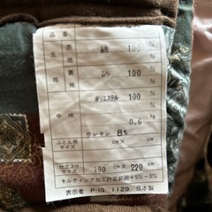 こたつ布団掛け、敷の画像