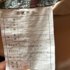 こたつ布団掛け、敷の画像