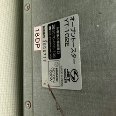 山善　トースターの画像