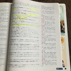 中学生社会 公民　千葉県版の画像