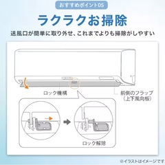 ニトリエアコンNL-22G-W未使用の画像
