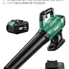 ブロアー 充電式 の画像