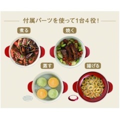 美品　ブルーノ　グリルポット　赤　レッド　人気の画像