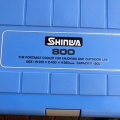 SHINWA 伸和　ホリディランドクーラー　800  クーラーボックスの画像