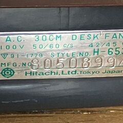 10/30までに！　昭和のレトロ扇風機の画像