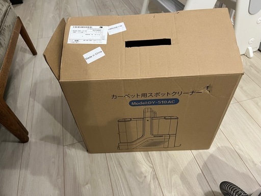 カーペットクリーナー