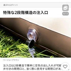 モダンデコ 完売商品/ シングルサイズエアーベッド　2点セット‼️の画像