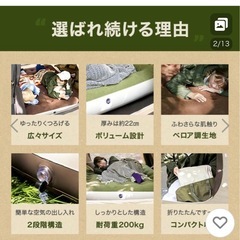 モダンデコ 完売商品/ シングルサイズエアーベッド　2点セット‼️の画像