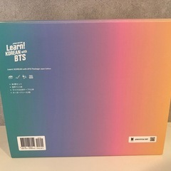 BTS 韓国語　教材の画像