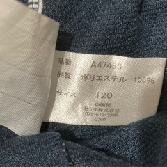 ヒラキ　体操服　長ズボン　120・130サイズ　の画像