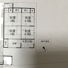 【敷・礼ゼロゼロ♪　ペット可♪】フルリノベーション　202…
