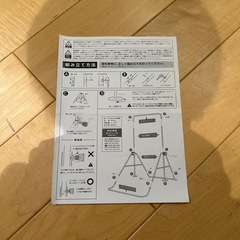 折り畳みてつぼ鉄棒の画像