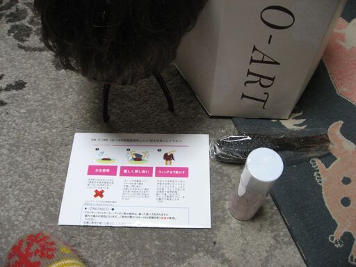 未使用ウィッグ（１０万円相当）