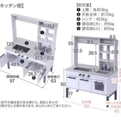 ロウヤ　LOWYA おままごとキッチン　お店屋さんの画像