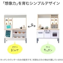 ロウヤ　LOWYA おままごとキッチン　お店屋さんの画像
