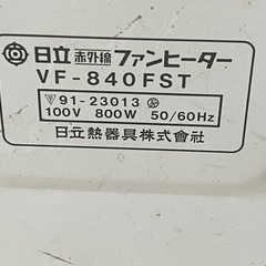 ファンヒーターの画像