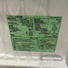 オーヤマ 87L 冷蔵庫 PRC-B092D-Wの画像