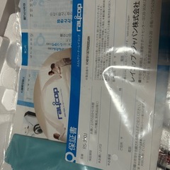 raycopレイコップ    の画像