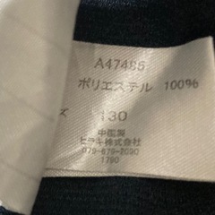 ヒラキ　体操服　長ズボン　120・130サイズ　の画像