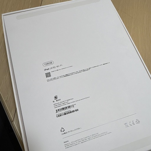 極美品⭐️ iPad A16 128GB Wi-Fiモデル　シルバー　第11世代　