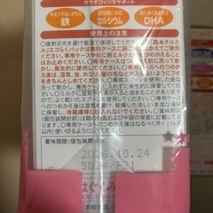 チルミル　3個セットの画像