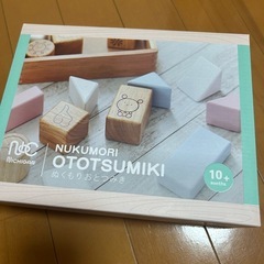 木製積み木の画像