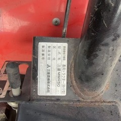 三菱ミニ耕運機MMR50の画像