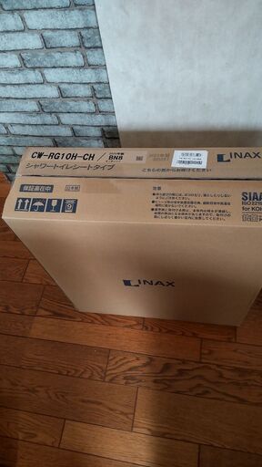 終了しました【新品未使用】INAXシャワートイレ 便座　CW-RG10H-CH　BN8（オフホワイト）