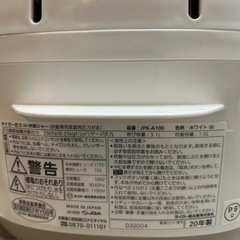 タイガー炊飯ジャー炊きたてあげますの画像