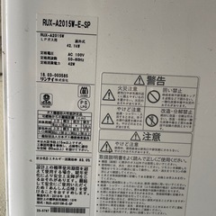 RINNAI LPガス用給湯器の画像
