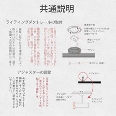 ダクトレール1.5m ホワイトの画像