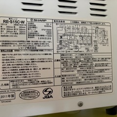 液晶壊れですが正常に動きますでんし電子レンジの画像