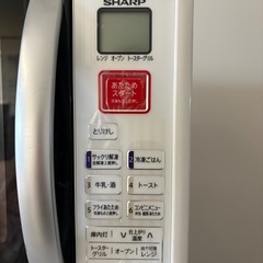 液晶壊れですが正常に動きますでんし電子レンジの画像