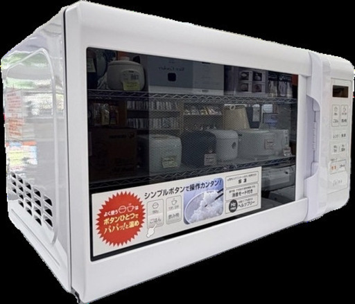 USED 電子レンジ エスケイジャパン 2023年