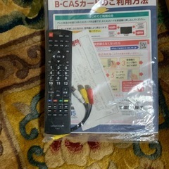 43型　テレビ
の画像