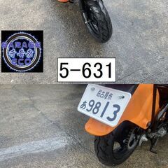 買い取り、下取り大歓迎!!愛知県公安委員会登録業者(オートバイ商)☆GARAGE-ECO千音寺☆軽整備＆点検済み☆スズキ　チョイノリ橙　セル付き　5-631名古屋市中川区より!!の画像