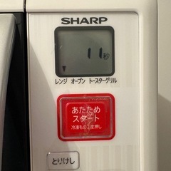 液晶壊れですが正常に動きますでんし電子レンジの画像