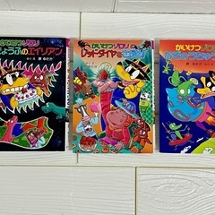 かいけつゾロリ　ほねほねザウルス［バラ売可］の画像