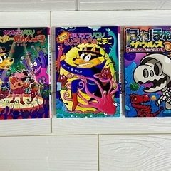 かいけつゾロリ　ほねほねザウルス［バラ売可］の画像