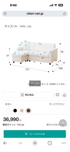 ポケットコイルカウチソファ
