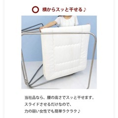 布団干し　ステンレス製　軽量の画像