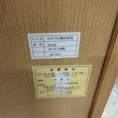 机の画像