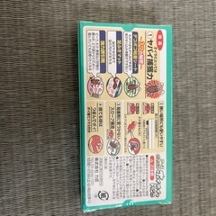 ゴキブリホイホイプラスの画像