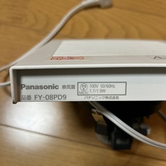 決定　換気扇の画像