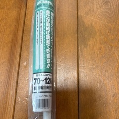 新品　突っ張り棒の画像