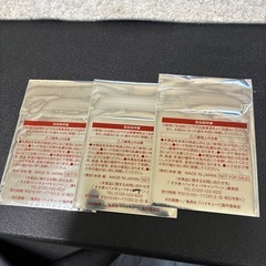ハイキュー　プロモカード？の画像