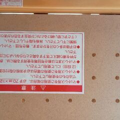 組み立て式ベビーベッドの画像