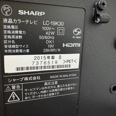 2015製AQUOS19型の画像